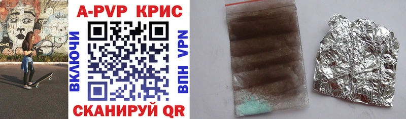 купить наркотик  Ртищево  Alpha PVP Соль 