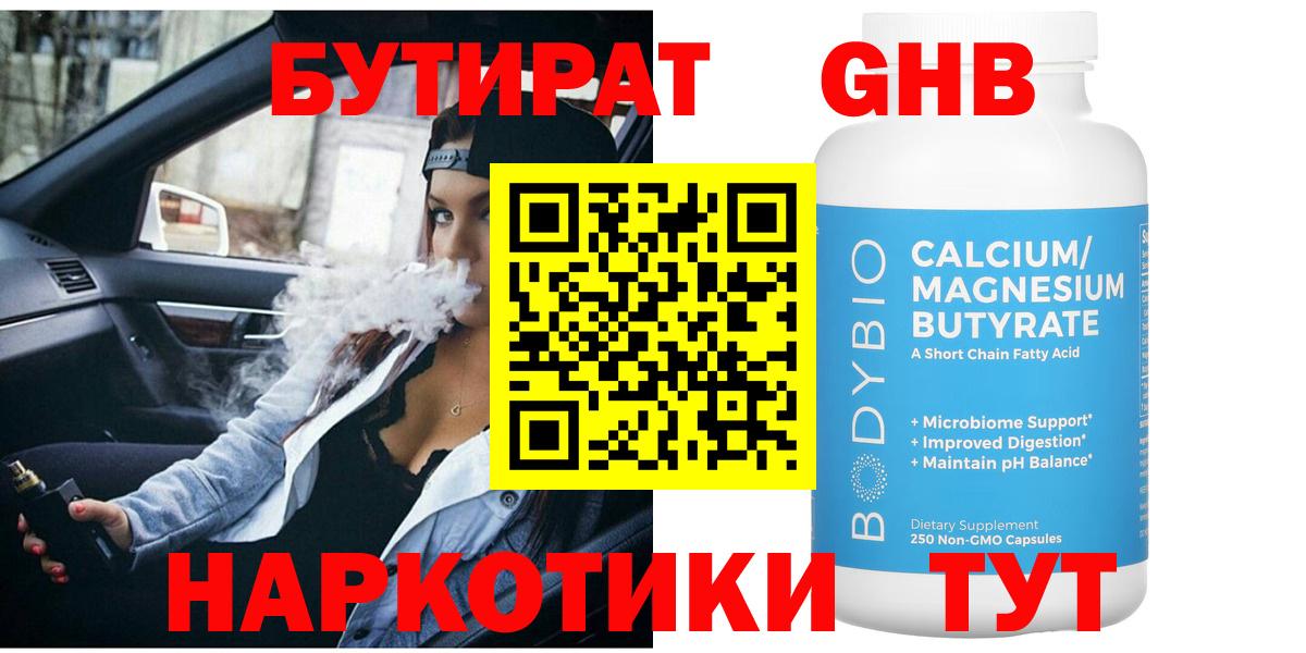 Экстази  МЕФ  Вход с VPN  Мефедрон кристаллы  Ртищево  Марихуана  ГАШ  Кокаин  Бошки Шишки  APVP СОЛЬ  