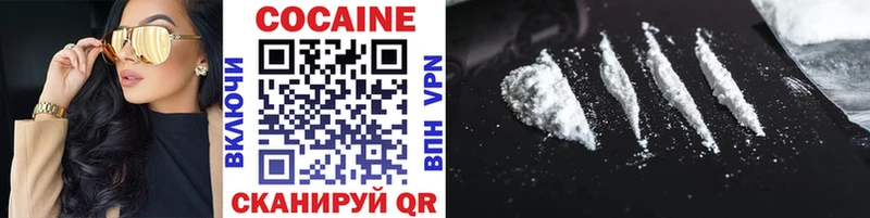 COCAIN Колумбийский  как найти закладки  МЕГА ССЫЛКА  Ртищево 