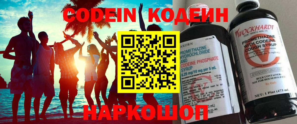 A-PVP Ртищево