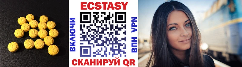 купить  цена  МЕГА маркетплейс  Ecstasy mix  Ртищево 