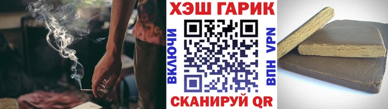 ГАШ ice o lator  что такое   Ртищево 