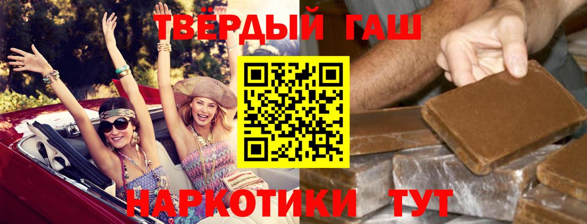 Ртищево  ГАШ AMNESIA HAZE  Гашиш  Вход с VPN  Гашиш индика сатива 
