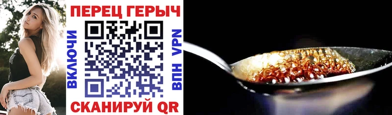 купить   Ртищево  ГЕРОИН Афган 