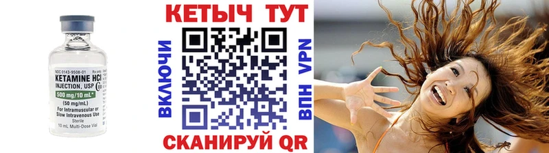 дарк нет клад  Ртищево  КЕТАМИН ketamine 