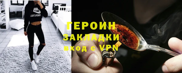 спиды Майский