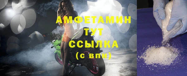 спиды Майский