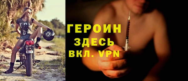 COCAINE Магас
