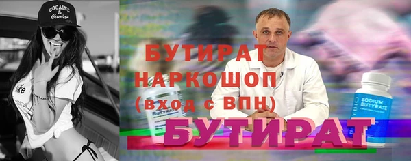 спиды Майский