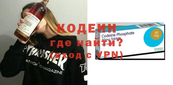 COCAINE Магас