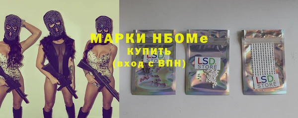 COCAINE Магас