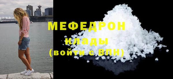 альфа пвп Магадан