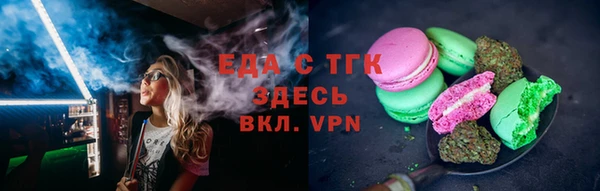 COCAINE Магас