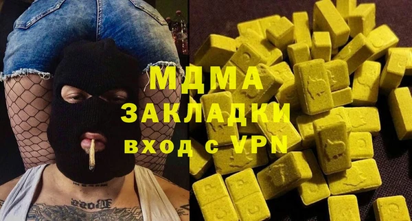 COCAINE Магас