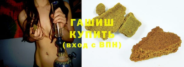 альфа пвп Магадан