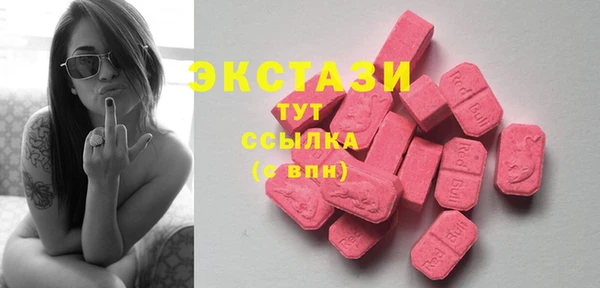 альфа пвп Магадан