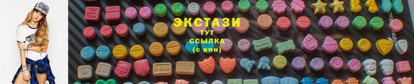 гашишное масло Новодвинск