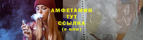 COCAINE Магас