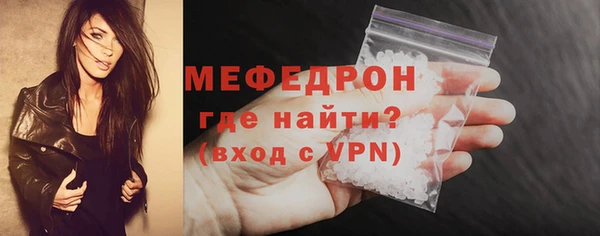 альфа пвп Магадан