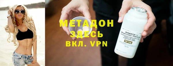 ПСИЛОЦИБИНОВЫЕ ГРИБЫ Новозыбков