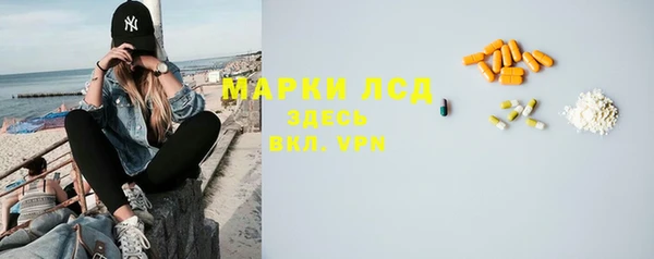 альфа пвп Магадан