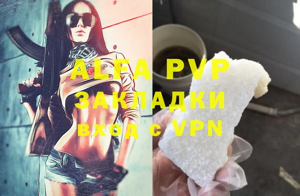 COCAINE Магас