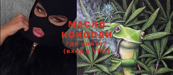 альфа пвп Магадан