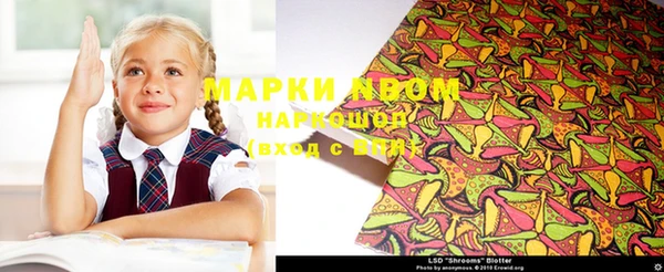 спиды Майский
