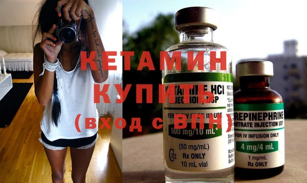 мефедрон Лиски
