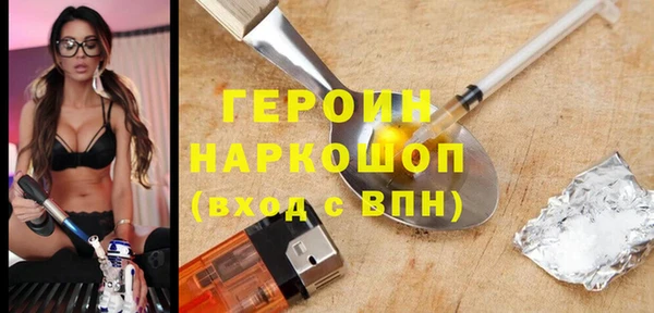 альфа пвп Магадан