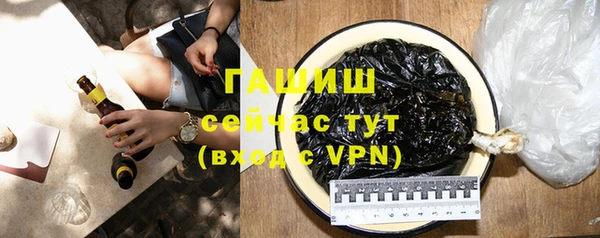 альфа пвп Магадан