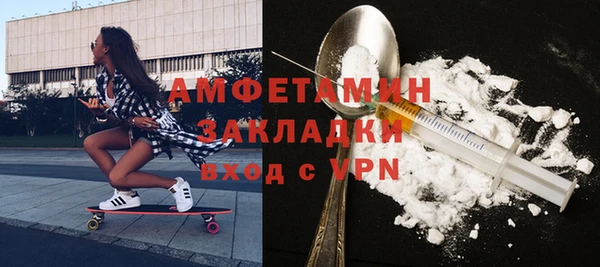 COCAINE Магас