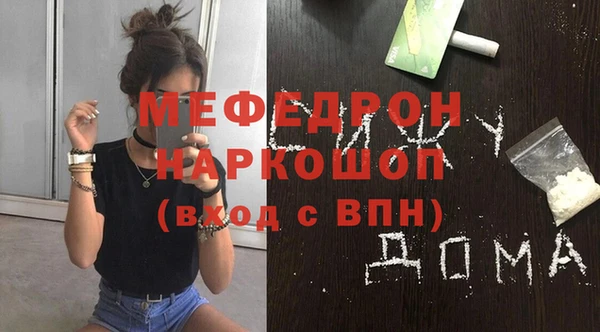 спиды Майский