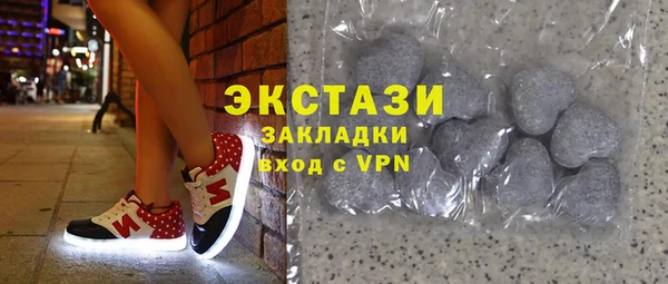 марки lsd Каменка