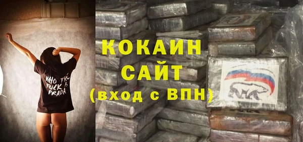 COCAINE Магас