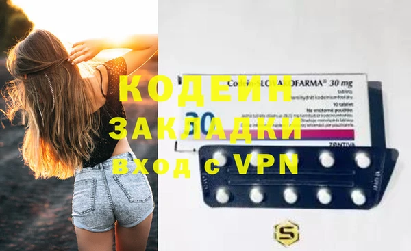 COCAINE Магас