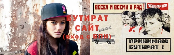 COCAINE Магас