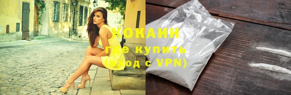 альфа пвп Магадан