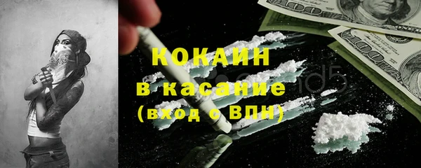 альфа пвп Магадан