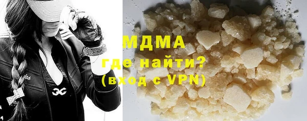 COCAINE Магас