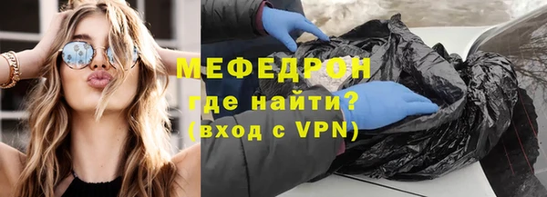 альфа пвп Магадан
