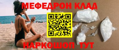 тгк Нягань