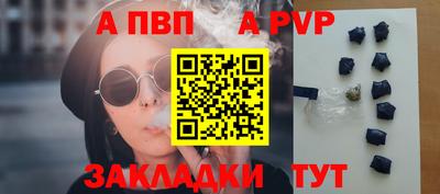 круглые Обнинск
