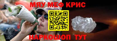 круглые Обнинск