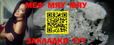 тгк Нягань