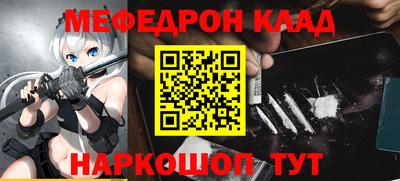 гидра Обь