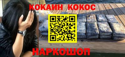 круглые Обнинск