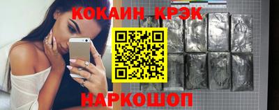 круглые Обнинск