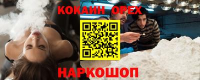 гидра Обь