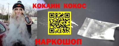 круглые Обнинск
